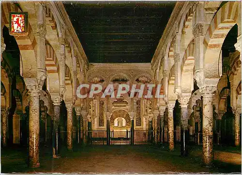 Cartes postales moderne Cordoba La Mezquita Labyrinte de Colonnes et la Mihrad