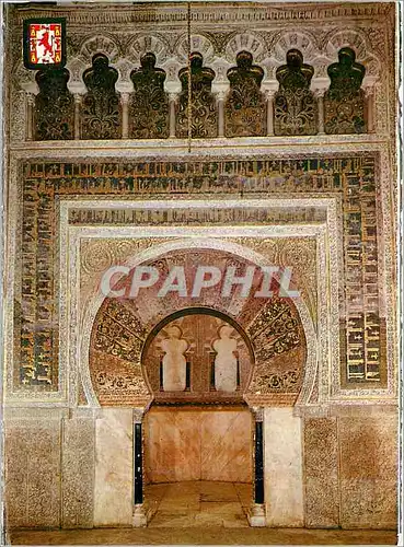 Cartes postales moderne Cordoba La Mezquita El Mihrad