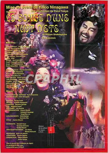 Moderne Karte Le Songe d'une Nuit d'Ete Mise en Scene de Yukio Ninagawa