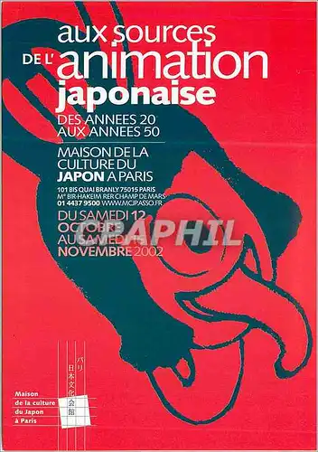 Cartes postales moderne Aux Sources de l'animation Japonaise