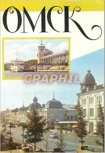 Cartes postales moderne Omsk