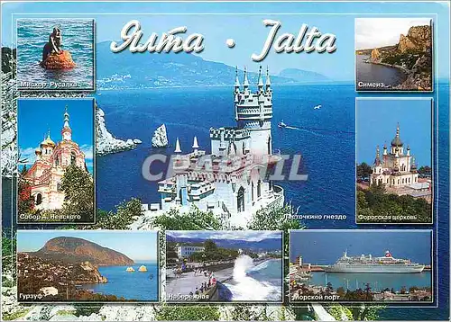 Cartes postales moderne Jalta Rima