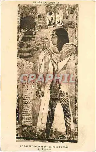 Cartes postales Musee du Louvre Le roi Seti Serrant La Main d Hator