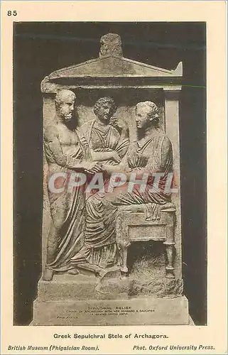 Cartes postales Greek Sepulchral Stele of Archagora British Museum