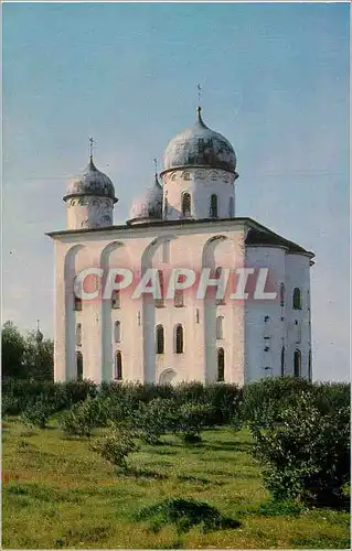 Cartes postales moderne Novgorod St George's Cathedral of the Yuryev Monastery