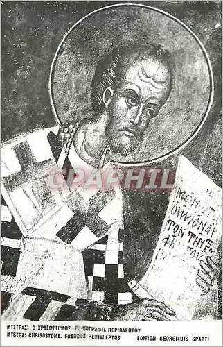 Cartes postales moderne Mystra Chrisostome Edition Georgiadis Sparti