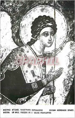 Moderne Karte Mystra un Ange Fresque de l'Eglise Perivleptos Edition Georgiadis Sparti
