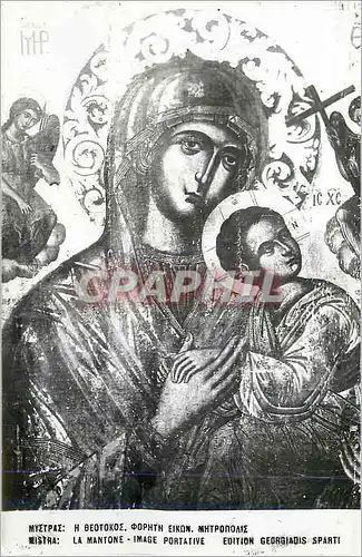 Cartes postales moderne Mystra la Mantone Image Portative Edition Georgiadis Sparti