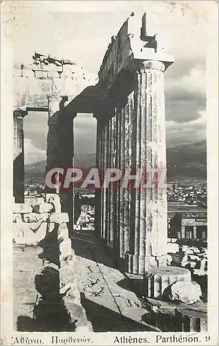 Cartes postales moderne Athenes Parthenon