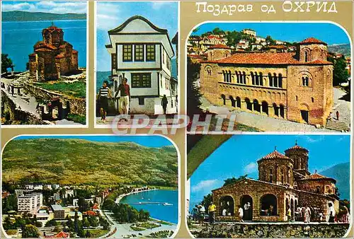 Cartes postales moderne Oxpna Turistkomerc Zagreb