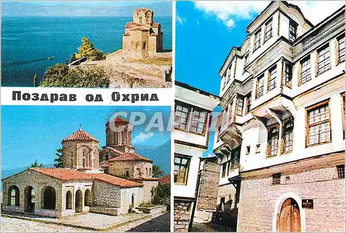 Cartes postales moderne Oxpna