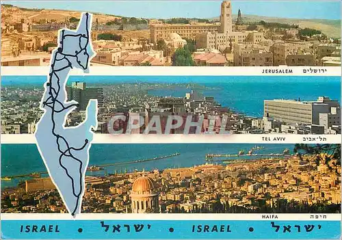 Cartes postales moderne Israel