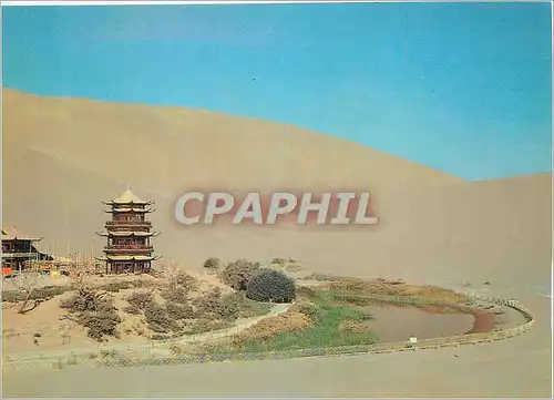 Cartes postales moderne The Crescent Moon Spring of Dunhuang