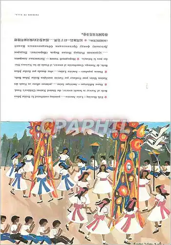 Moderne Karte Meilleurs Voeux