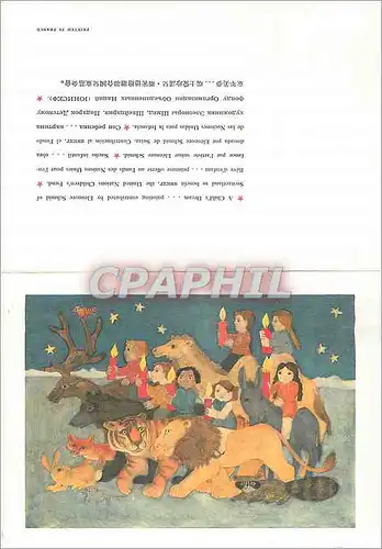 Cartes postales moderne A child's dream Lion Tigre