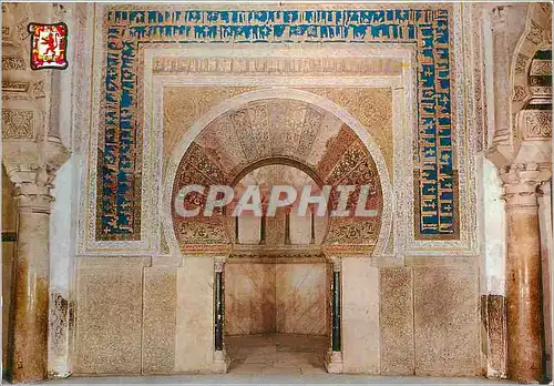 Cartes postales moderne Cordoba Mosquee de Cordoba El Mihrad