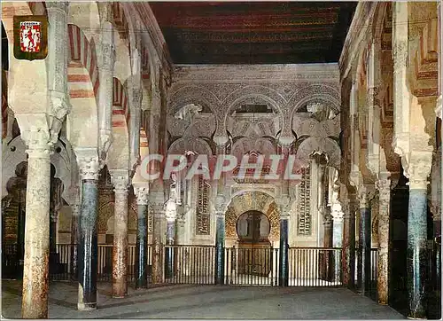 Cartes postales moderne Cordoba Mosquita Catedral Nef Principale au Fond Le Mihrad