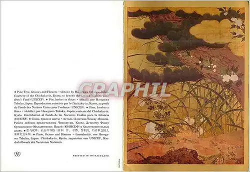 Cartes postales moderne Meilleurs Voeux