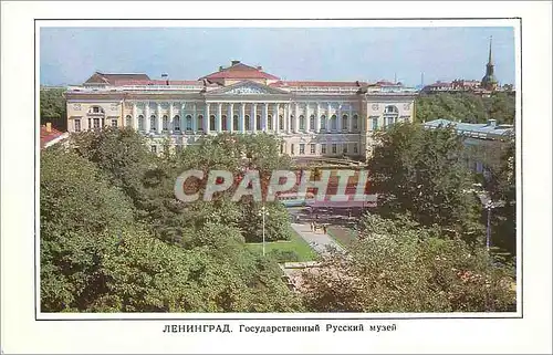 Cartes postales moderne Leningrad The Russian Museum