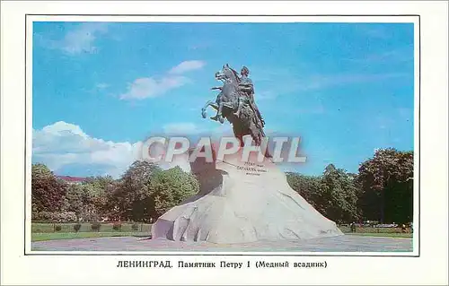 Moderne Karte Leningrad Equestrian Statue of Peter the Great