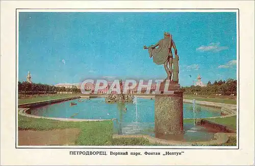 Cartes postales moderne Petrodvorets The Upper Gardens with the Neptune Fountain 1799
