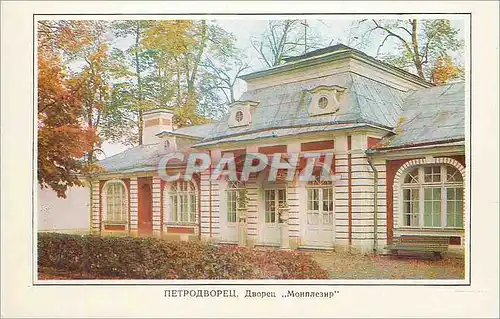 Cartes postales moderne Petrodvorets Monplaisir Palace