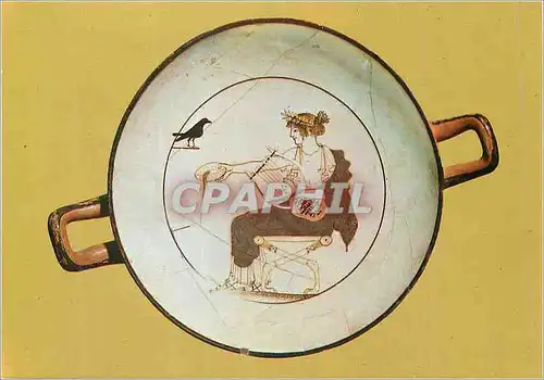 Moderne Karte Musee de Delphes Coupe a Fond Blanc a L'interieurest Represente Apollon 470 av J C