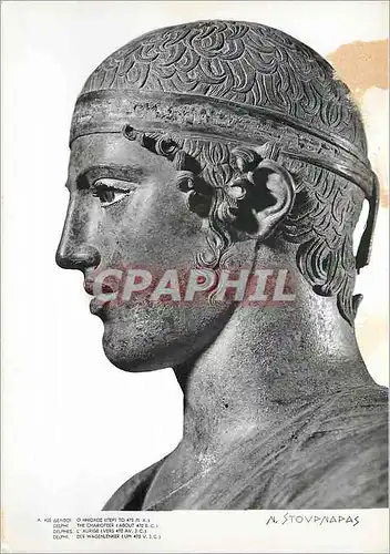 Cartes postales moderne Athenes L'Aurige (vers 470 av J C)