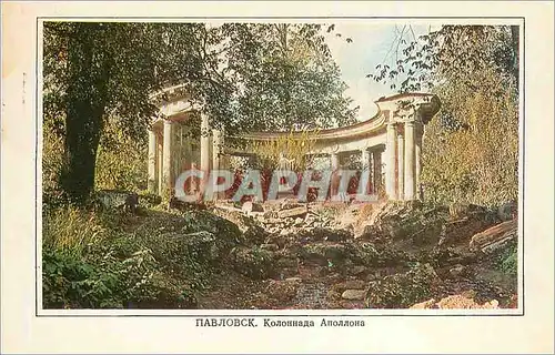 Cartes postales moderne Pavlovsk Apollo's Colonnade 1780 1783