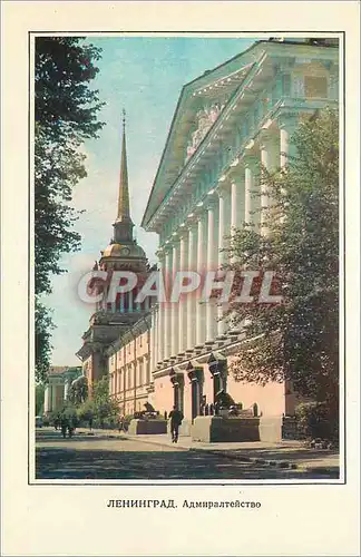 Cartes postales moderne Lenigrad The Admiralty 1806 1823