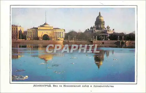 Cartes postales moderne Lenigrad View of St Isaac's Cathedral and the Admiralty St Isaac's Cathedral 1818 1858