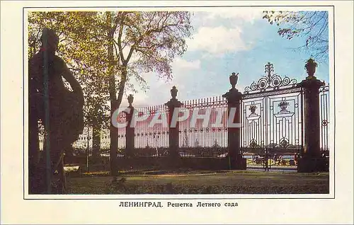 Cartes postales moderne Lenigrad Grille of the Summer Gardens 177 1784