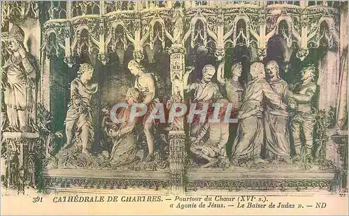 Cartes postales Cathedrale de Chartres Pourtour du Choeur  (XVIe S)