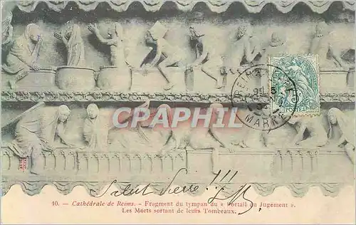 Cartes postales Cathedrale de Reims Fragement du tympan du Portail au Jugement Les Morts Sortant de leurs Tombea