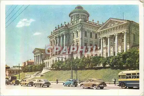 Cartes postales moderne Moscou Bibliotheque Lenine
