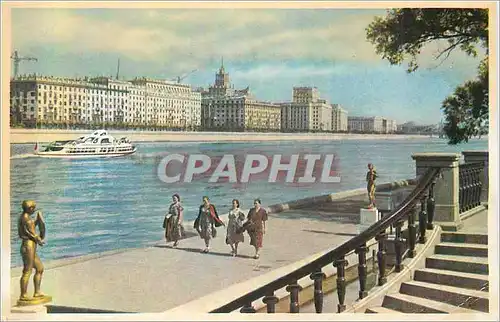 Cartes postales moderne URSS Moscou
