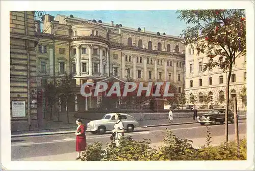 Moderne Karte URSS Moscou Conservatoire Tchalkovaki