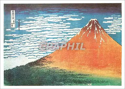 Cartes postales moderne Hokusai Fuji par Temps Clair