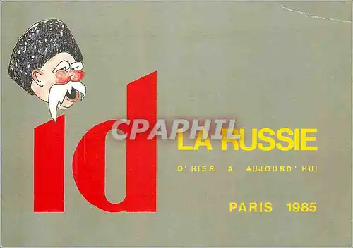 Cartes postales moderne Paris 1985 Salon Philatelique d'Automne La Russie d'Hier a Aujourd'hui
