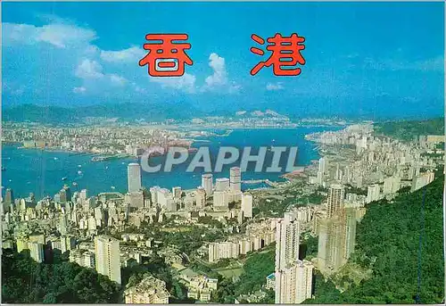 Cartes postales moderne Hong Kong