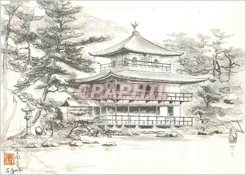 Moderne Karte Kinkaku Ji Temple (Kyoto)