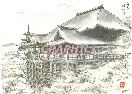 Cartes postales moderne Kiyomizu Dera Temple (Kyoto)