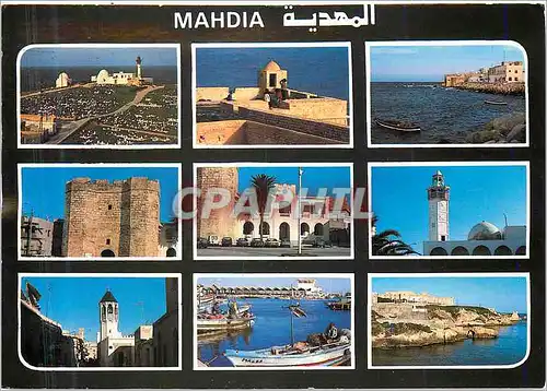 Cartes postales moderne Mahdia Tunisie