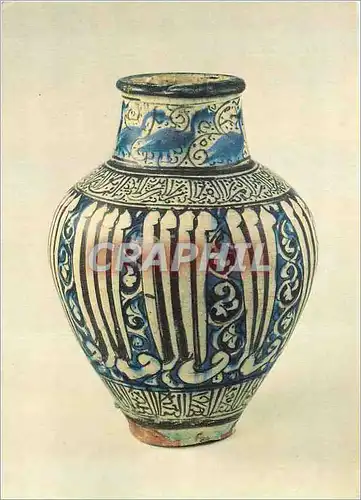 Cartes postales moderne Victoria and Albert Museum Jar