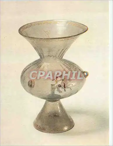 Cartes postales moderne Victoria and Albert Museum Mosque Lamp (Syrian) Probably Damascus