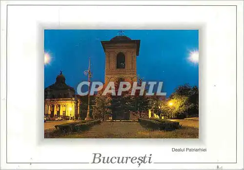 Cartes postales moderne Bucuresti Romania Patriarchal Cathedral(built 1654 1658)