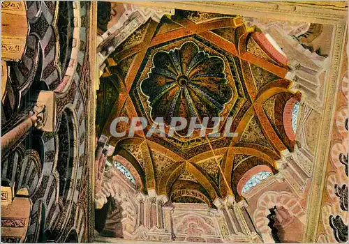 Cartes postales moderne Cordona La Mezquita Coupole Juste devant le Mihrab
