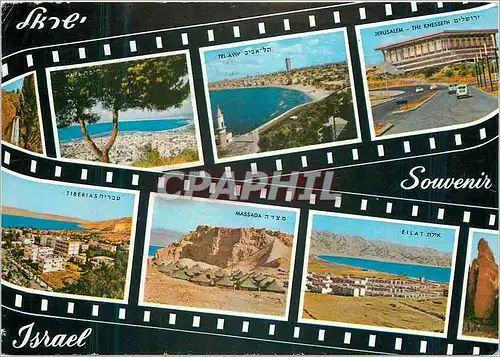 Cartes postales moderne Israel