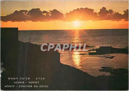 Cartes postales moderne Arhziv Coucher du soleil