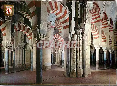 Moderne Karte Cordoba Mezquita Catedral Labyrinte de Colonnes Nata d Almansor